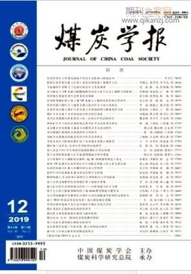 矿业相关EI期刊有哪些